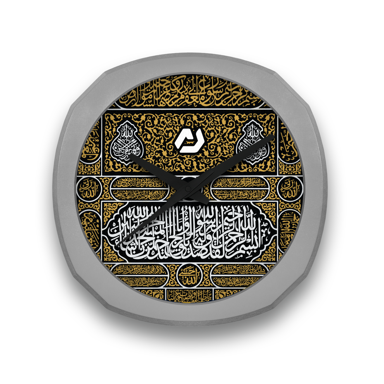 Mecca Wall-Clock - Special Edition